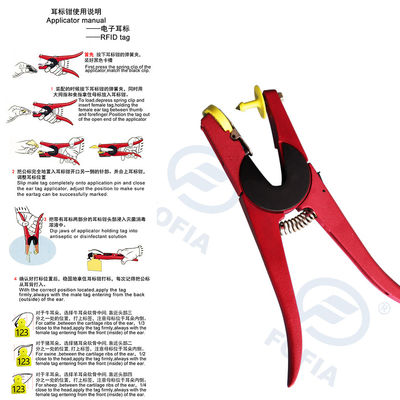 Ứng dụng thẻ tai bền cho xác định động vật khác nhau tương thích với thẻ tai điện tử ET915 thuận tiện và cho trang trại
