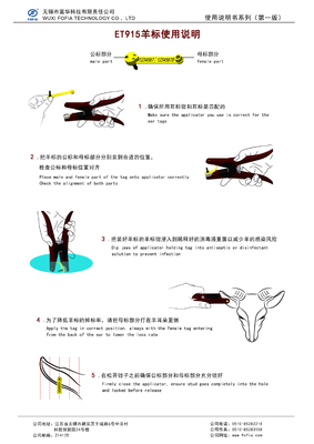 Đèn tai gia súc phổ quát Ứng dụng Ống tai Ống tai Ống tai Ứng dụng Ứng dụng Ống tai Ứng dụng Ứng dụng Ứng dụng Ứng dụng Ứng dụng Ứng dụng Ứng dụng Ứng dụng Ứng dụng Ứng dụng Ứng dụng Ứng dụng Ứng dụng Ứng dụng Ứng dụng