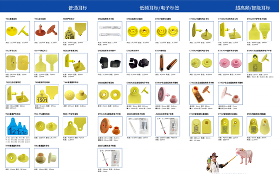 Thẻ tai RFID điện tử được chứng nhận ICAR đầy đủ của FOFIA dành cho vật nuôi