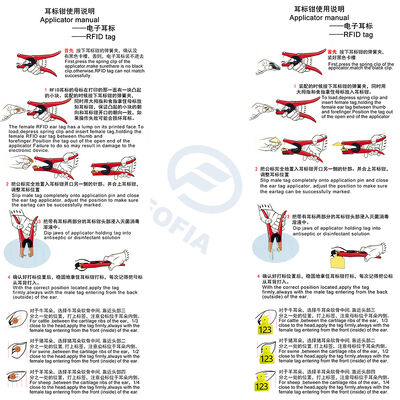 FOFIA mới kim loại nhôm hợp kim trang trại động vật tai thẻ ứng dụng bộ mã hóa laser bò lợn cừu ngựa 3 tháng bảo hành